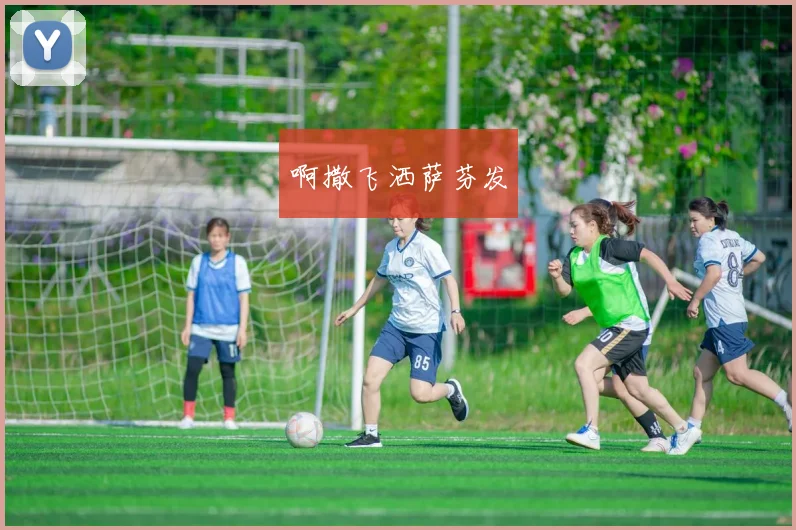 独行侠季后赛首轮击败快船晋级次轮东契奇欧文联手贡献关键表现